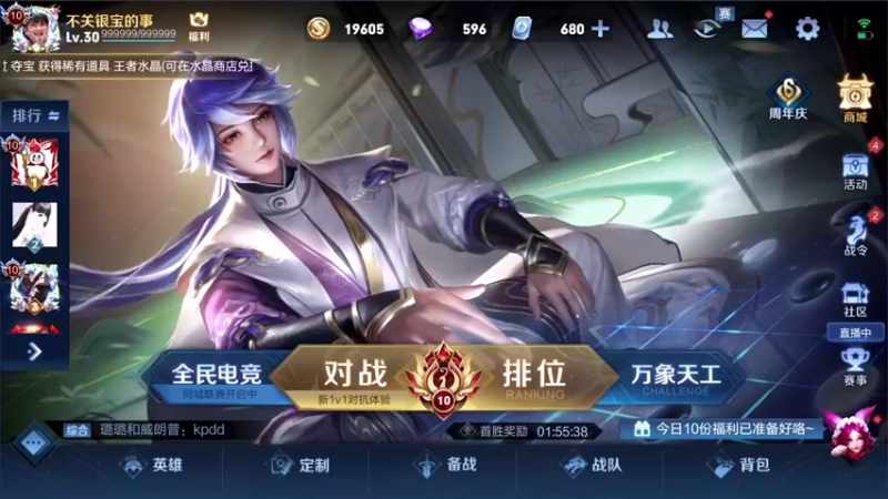 【2021-11-06 18点场】三炮zzz：三炮zzz。 1591803