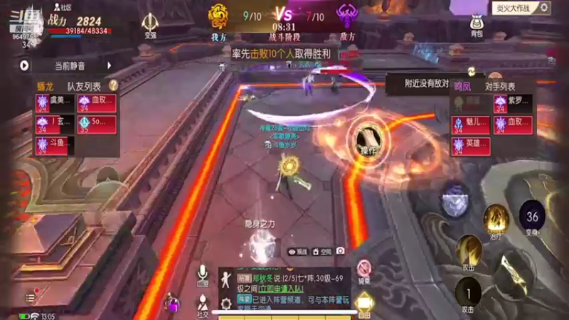 【2021-11-04 13点场】我愿带你看遍世间繁华：领礼包看直播