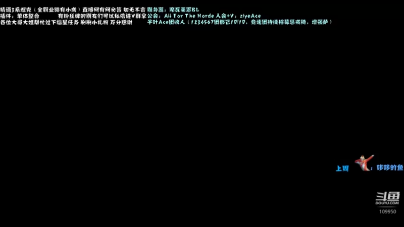 【2021-11-06 12点场】子叶Ace：周3白天4小时双本  席瓦莱恩招人