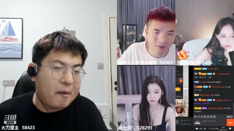 【2021-11-06 02点场】火力堂主：周六！黄金双倍卡！！！