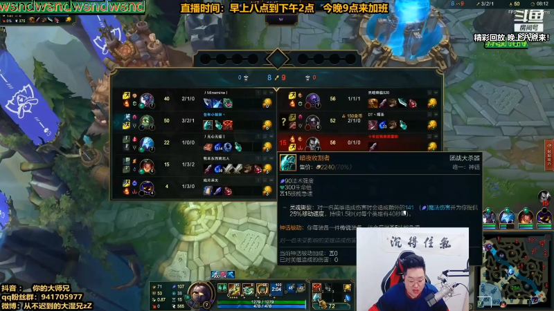【英雄联盟】你的大湿兄zZ的精彩时刻 20211106 18点场
