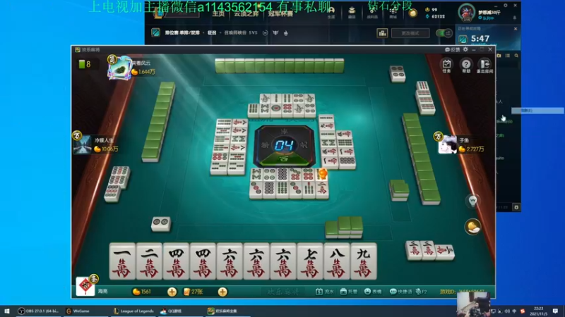 【2021-11-05 22点场】一万九千把大头：大头已经起飞了