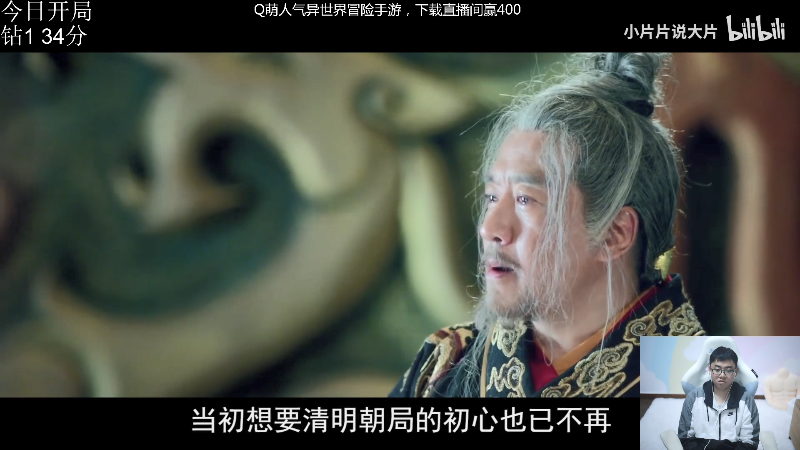 【英雄联盟】萌面酥的精彩时刻 20211106 19点场