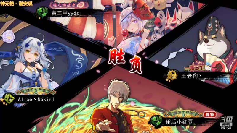 【2021-11-06 20点场】小红豆阿：开始下棋阿