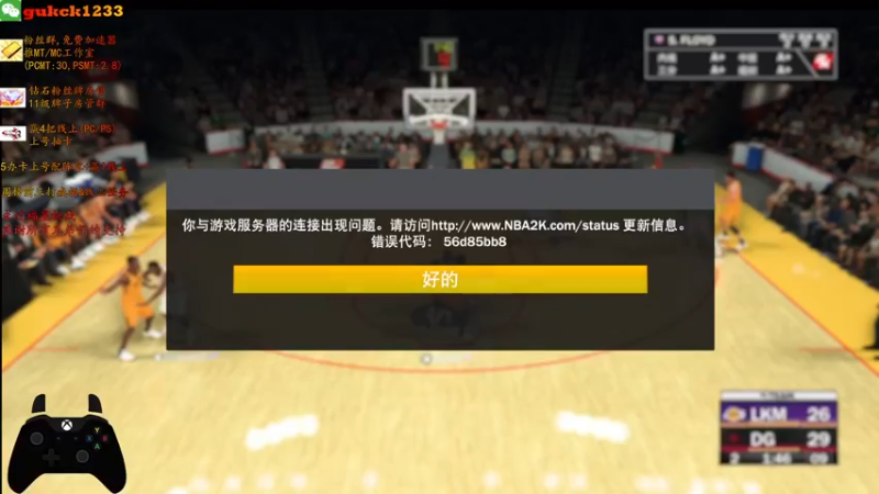 【2021-11-05 23点场】2KAllenG：克莱上将实战[PC2K22]