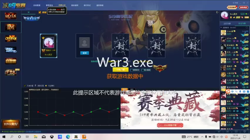 【2021-11-04 13点场】悠哥你悠着点：又是不上课的一天@！@￥