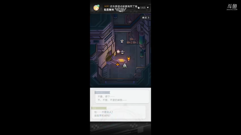 【2021-11-05 17点场】瑾萱吖丫：游戏:世界弹射物语