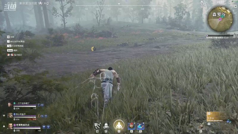 【永劫无间】狐狸不太Sao的精彩时刻 20211106 10点场