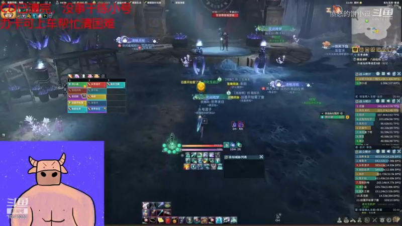 steam服绿T视角玄九普通老3