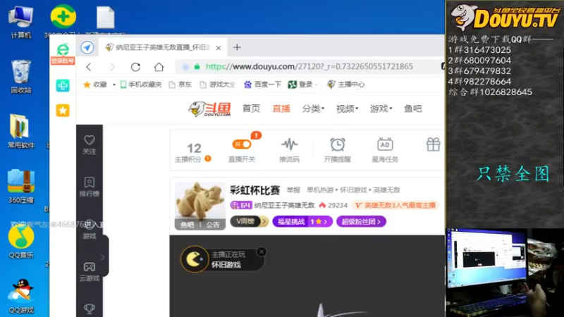 【2021-11-01 19点场】纳尼亚王子英雄无敌：彩虹杯比赛