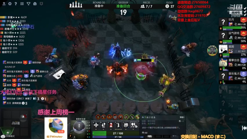 【2021-11-06 04点场】星国：你想看的 这里都有 219703！