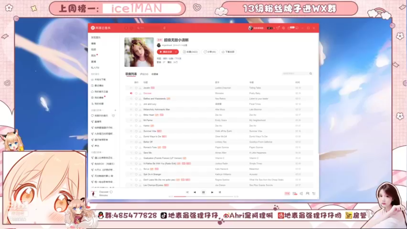 【2021-11-06 15点场】地表最强狸仔仔哟：【可上车】专业声优，并非技术主播慎入！