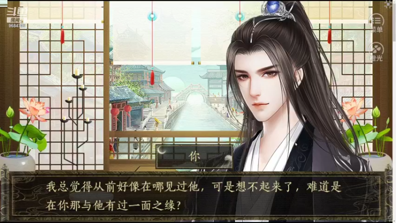 【2021-11-05 21点场】尛筱杰：橙光游戏 — 八八六十四