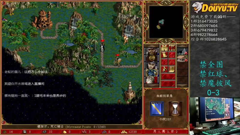 【2021-11-01 23点场】纳尼亚王子英雄无敌：彩虹杯比赛