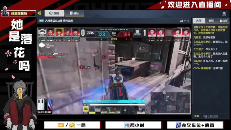 【2021-11-04 18点场】她是落花吗：CODM良心手游免费领枪皮AN94