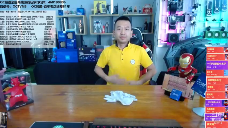 【2021-11-06 11点场】OC频道包大人：我们最终成了时间的过客，既是过客何必执着