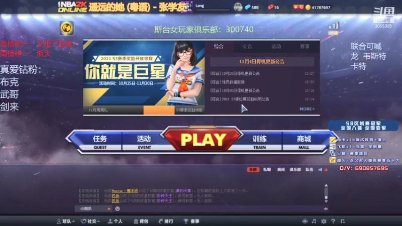 【2021-11-05 22点场】小神siroka：新的一月 新的开始