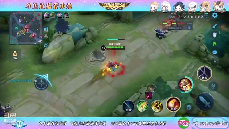 BOA小强教学沈梦溪11.6-0