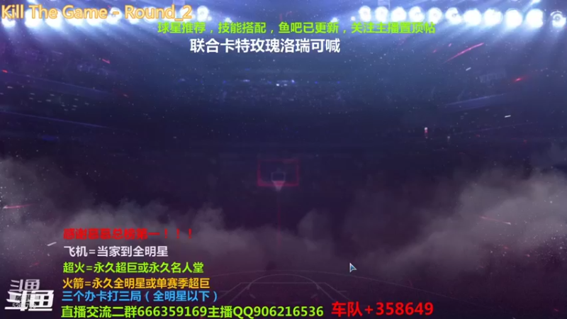 【2021-10-31 19点场】Life杜少：办卡上号，飞机全明星