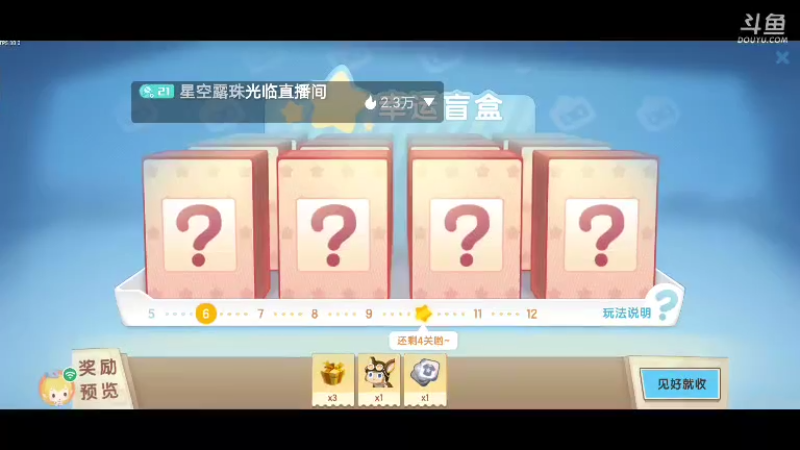 【星空露珠 迷你世界】2021-11-06 18:52:43-2021-11-06 19:07:47
