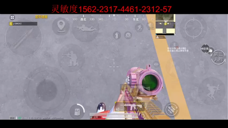 【2021-11-03 12点场】SMGXZ：素质主播，从不口嗨