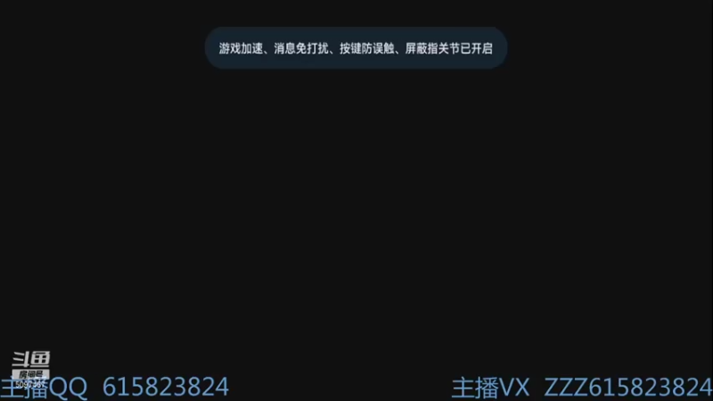 【2021-11-05 01点场】红眼百年：深夜主播，在线上分