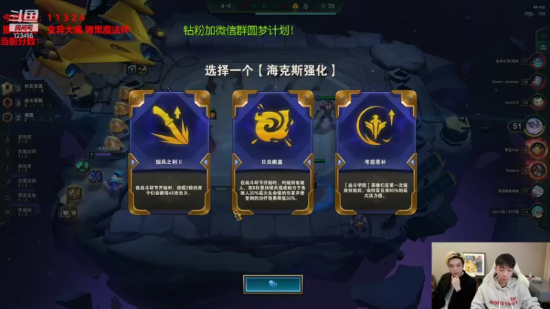 【2021-11-06 05点场】南波儿大魔王丶：S6新版本最新理解速成教学
