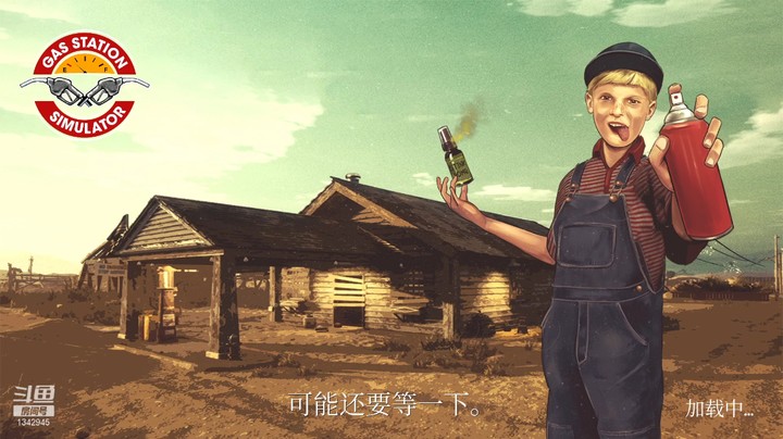 【加油站大亨】游戏后总结