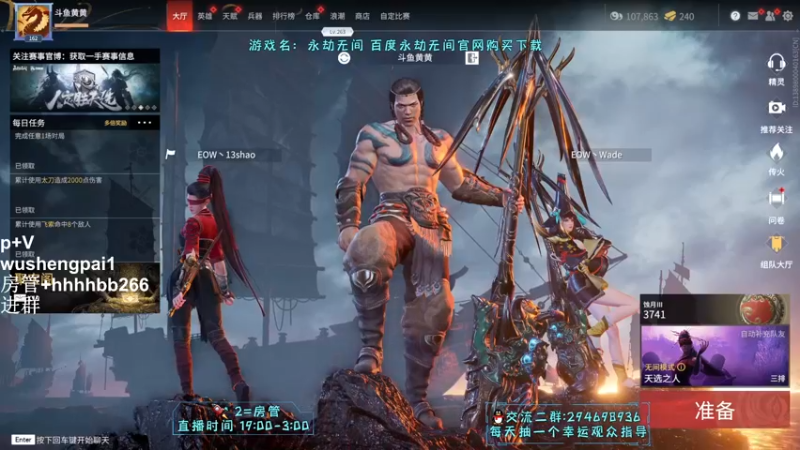 【2021-11-02 23点场】升龙丶：所以原理是什么呢？