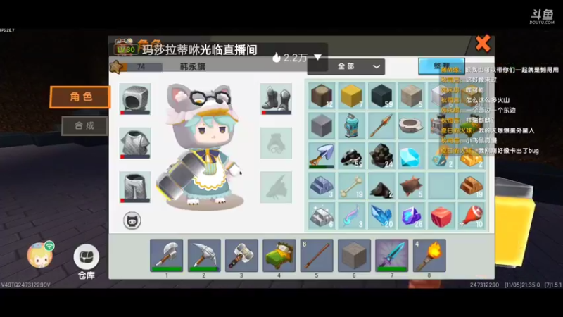 【星空露珠 迷你世界】2021-11-05 21:35:12-2021-11-05 21:50:13
