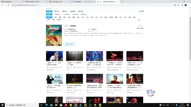 【2021-11-05 21点场】zard1991：zard1991