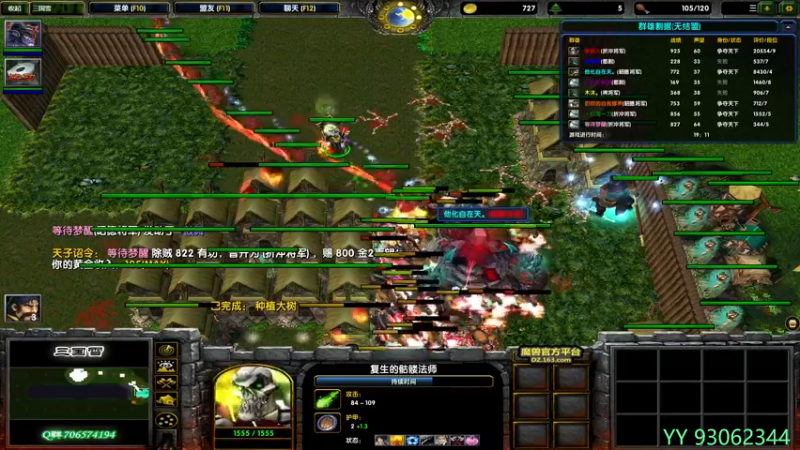 【2021-11-05 11点场】余贰人：3：三国雪