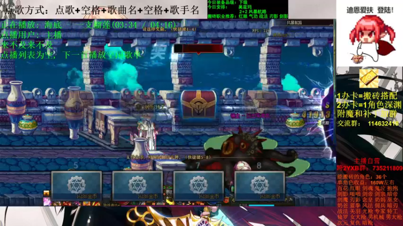【2021-10-31 12点场】剑雨丶情缘：跨二 日搬5000W 有问必答