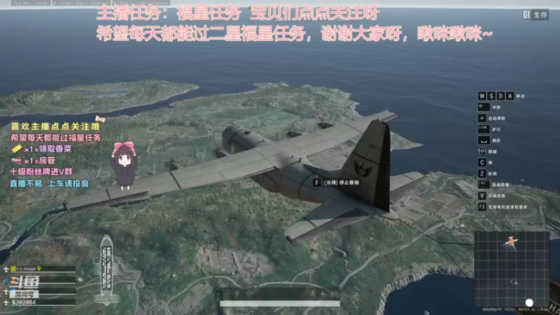 【2021-11-04 15点场】揪一口香菜：【小奶团】有车位兄弟们，滴滴滴。