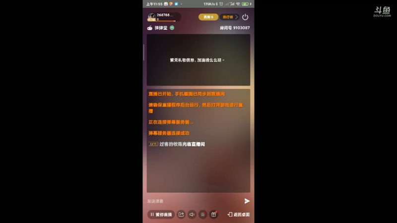 11.06（1）