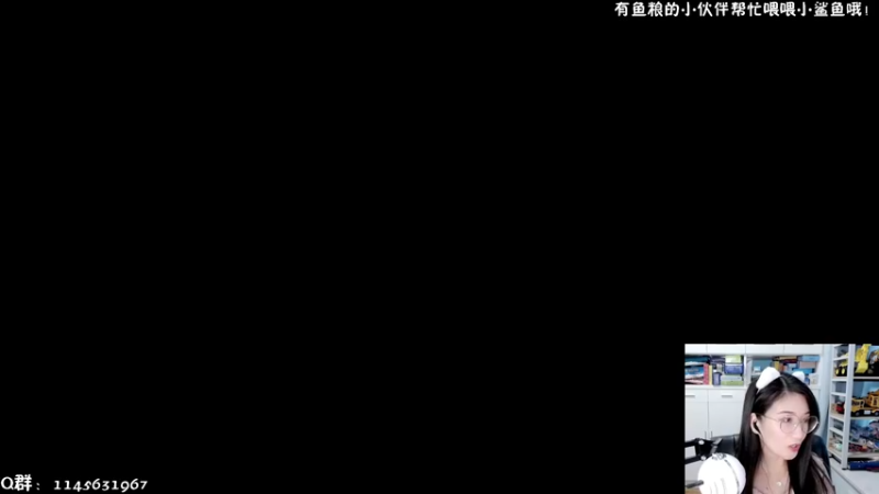 【2021-11-06 15点场】兔花花7777：周末水友联机~~