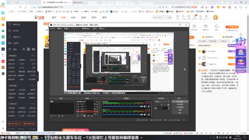 【2021-11-05 11点场】六爷直播：巅峰装备一条龙！神隐赛季欢迎小伙伴！