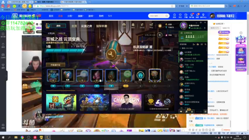 【2021-11-06 01点场】训练把场机器人：机器人：我是你坚强的护盾