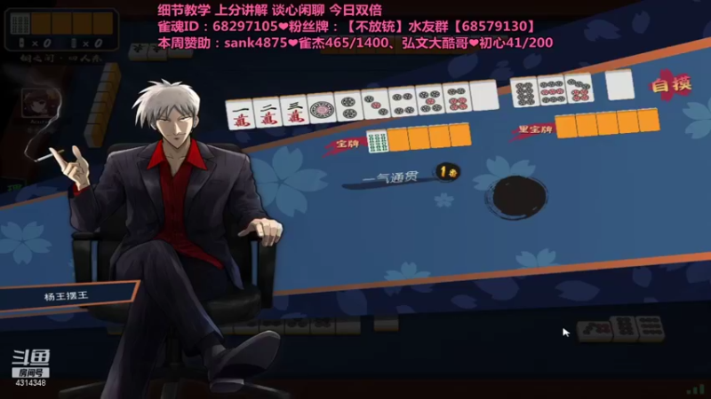 【2021-11-03 03点场】不麦书屋：❤小姐姐在线发牌❤振听怪