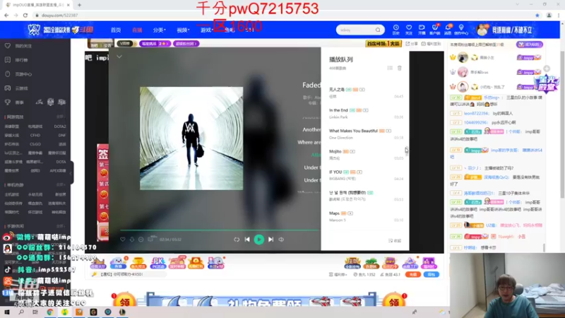【2021-11-06 04点场】impOUO：7点来直播啊