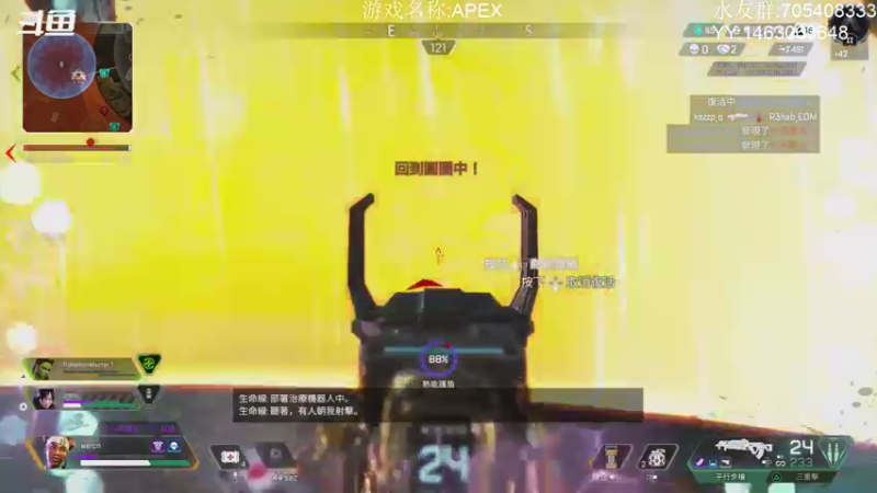 【2021-11-03 17点场】金聚德烤鸭：APEXLEGENDS ON PS4