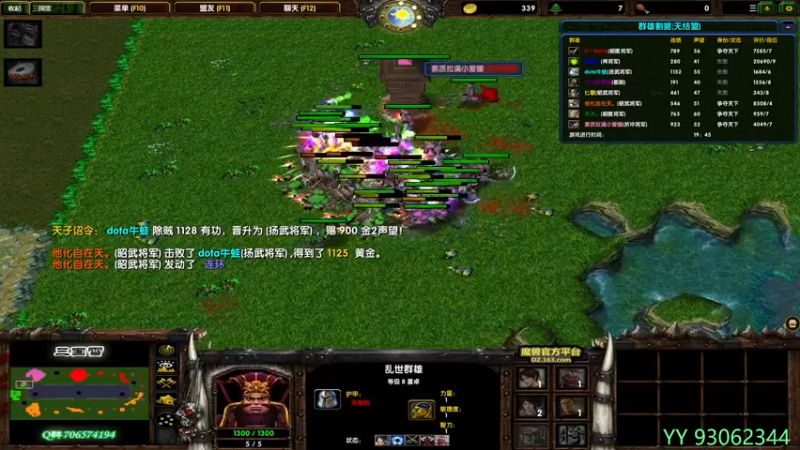 【2021-11-05 17点场】余贰人：3：三国雪