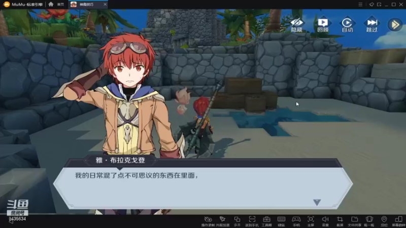 【2021-11-05 12点场】龙桑灬：《神角技巧》~龙桑的游戏次元