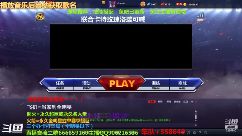 【2021-11-06 17点场】Life杜少：办卡上号，飞机全明星