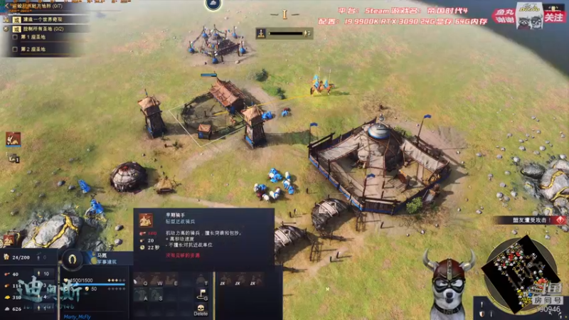 【2021-11-04 10点场】IBADDOG：迪奥斯直播丨帝国时代4