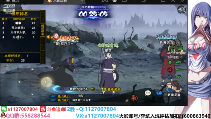 【2021-11-06 20点场】小仙男追命：追命:月初的快乐
