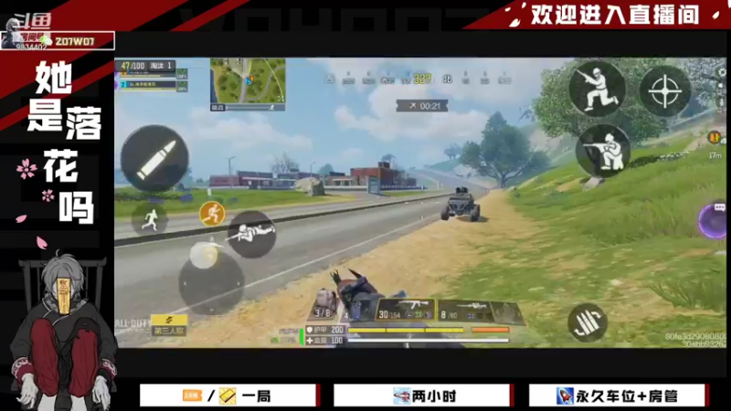 【2021-11-04 15点场】她是落花吗：CODM良心手游免费领枪皮AN94