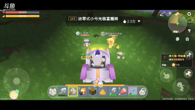 【星空露珠 迷你世界】2021-11-06 19:58:17-2021-11-06 20:13:20