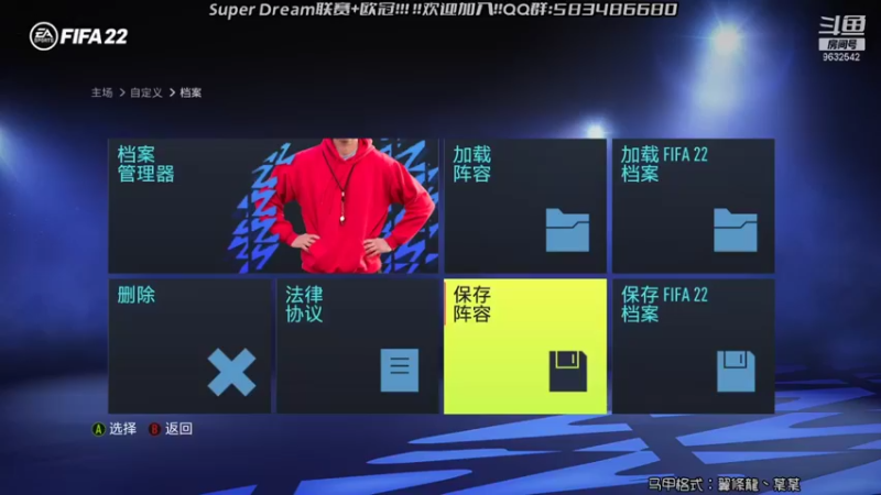 【2021-11-06 19点场】天翼前锋：欢迎加入Super Dream