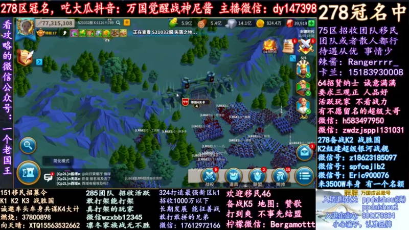 【2021-11-05 19点场】战神尼酱丶：每天的瓜都很香，278冠名中~